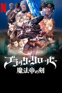 Black Clover: Sword of the Wizard King izle