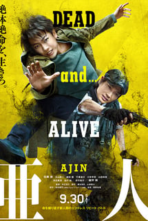 Ajin: Yarı İnsan – Ajin: Demi Human izle