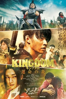 Kingdom: Unmei no Hono – Kingdom: Unmei no Hono izle